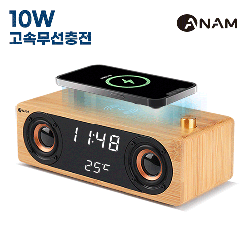 아남전자 리얼 우드 고속 무선 충전 블루투스 스피커 시계 R122