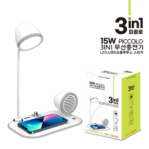 컴우드 무선충전겸용 블루투스 스피커 3in1 15W + LED스탠드