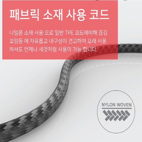 DOXX DX-CC250 양쪽 C to C타입 패브릭 충전데이타 케이블 2.5m