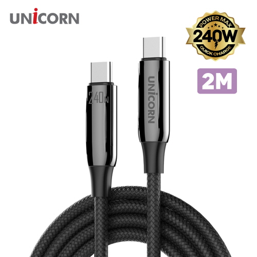유니콘 USB C to C타입 240W 초고속 충전 데이터 케이블 PLC-2M240W