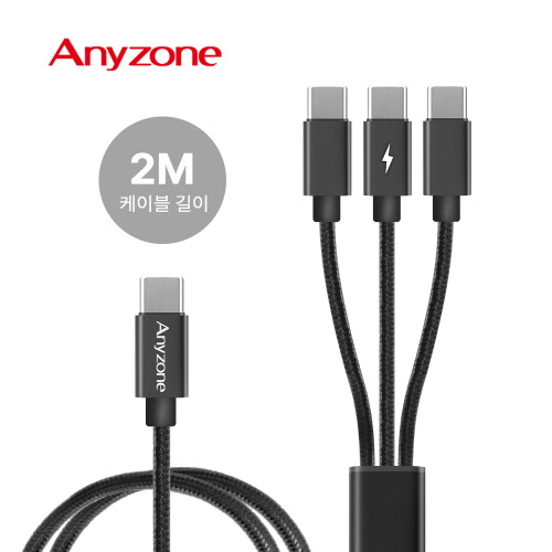애니존 3웨이 100W 올인원 CCC 패브릭 케이블 2.0M ANY-C20M-CCC