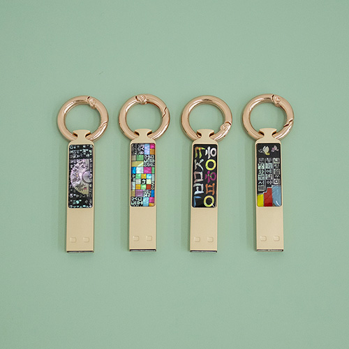 아름누리 한글 자개열쇠고리 스틱USB