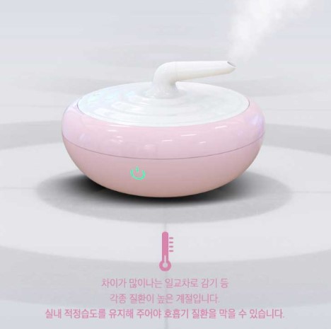 미소컬링 가습기 MH-510P (핑크)