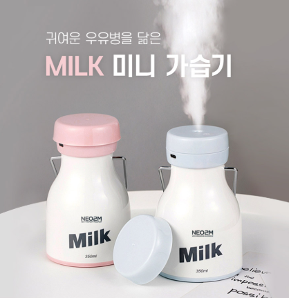 성능좋은 초음파 가습기