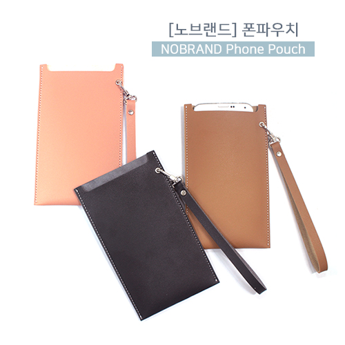[노브랜드] 폰파우치
