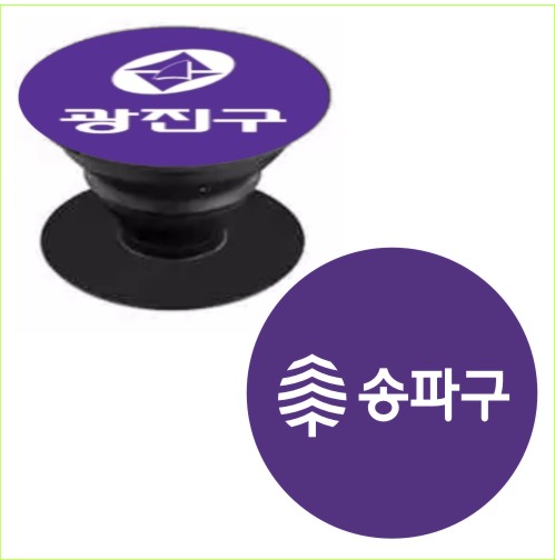 높이조절 스마트 노바스마트폰홀더
