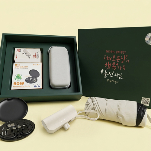 팝폰 CS71-3 단체선물 도킹형보조배터리 5000mAh 케이블젠더키트 우산 양우산 선물세트