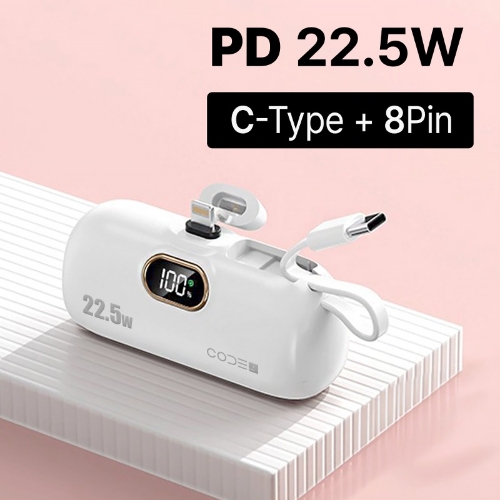 코드나인 22.5w 도킹형보조배터리 C타입