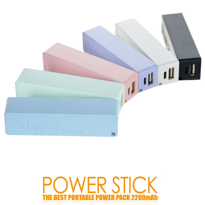 초소형 보조배터리 파워스틱 2200mAh