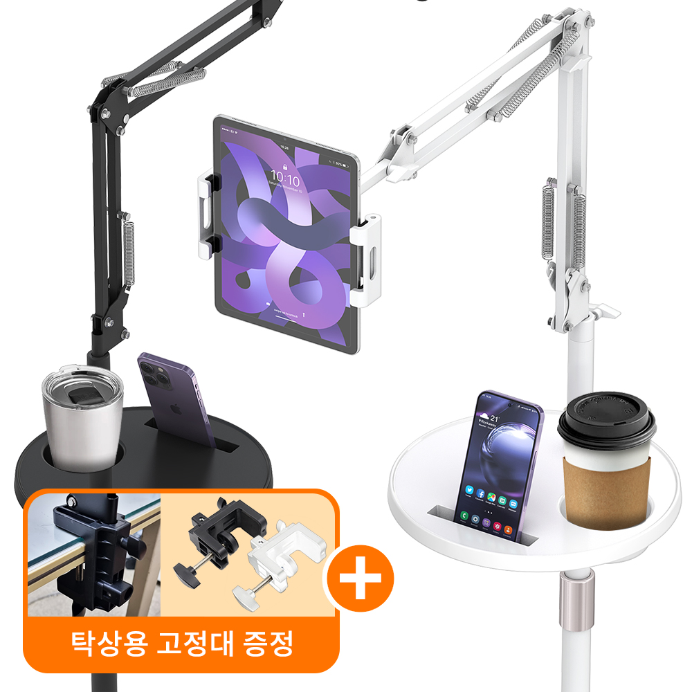 고부기 아이패드 갤럭시탭 태블릿 핸드폰 멀티 스탠드 높이조절 침대 자바라 거치대