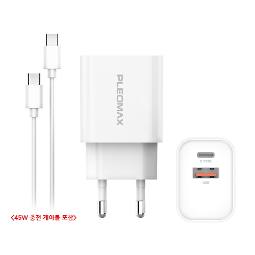 플레오맥스 45W GAN PD 고속 충전기 PMQC-GAN45CT / 케이블 포함