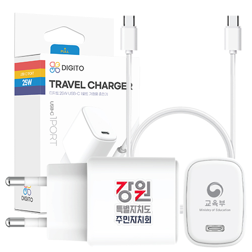 디지토 PD 25W CtoC 가정용 C타입 고속충전기