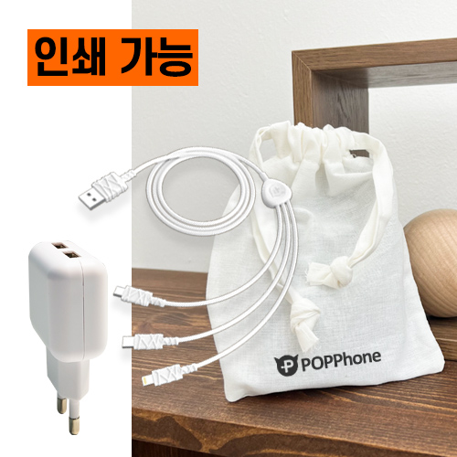 팝폰 멀티 케이블 2포트 동시 충전기 에코 스트링 3in1 선물세트