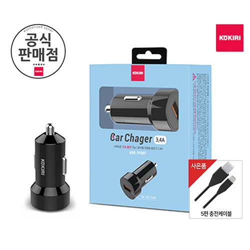 코끼리 차량용 시거잭 고속충전기