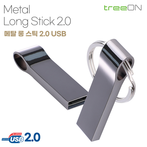 트리온 메탈롱스틱 2.0 USB 메모리 128기가