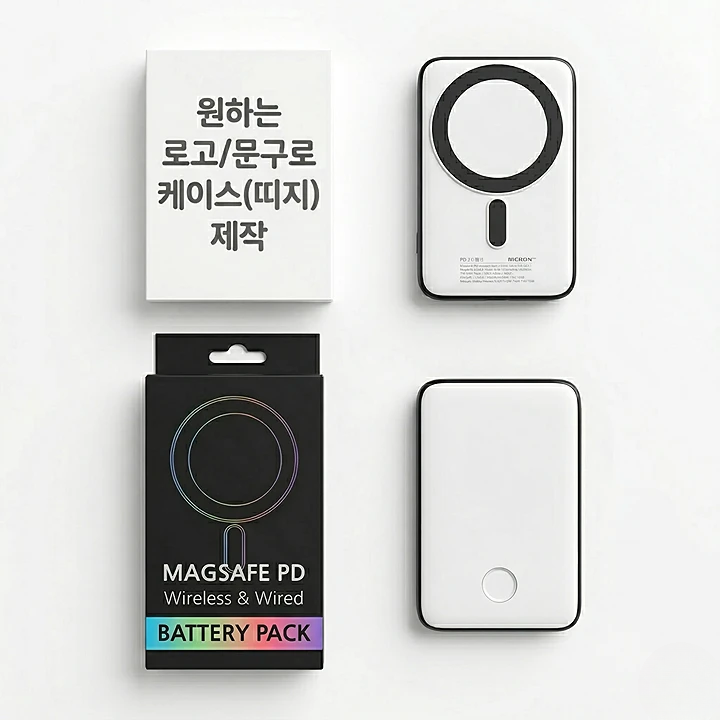 [굿즈 골드넬] 맥세이프 고속 유무선 보조배터리 10000mAh