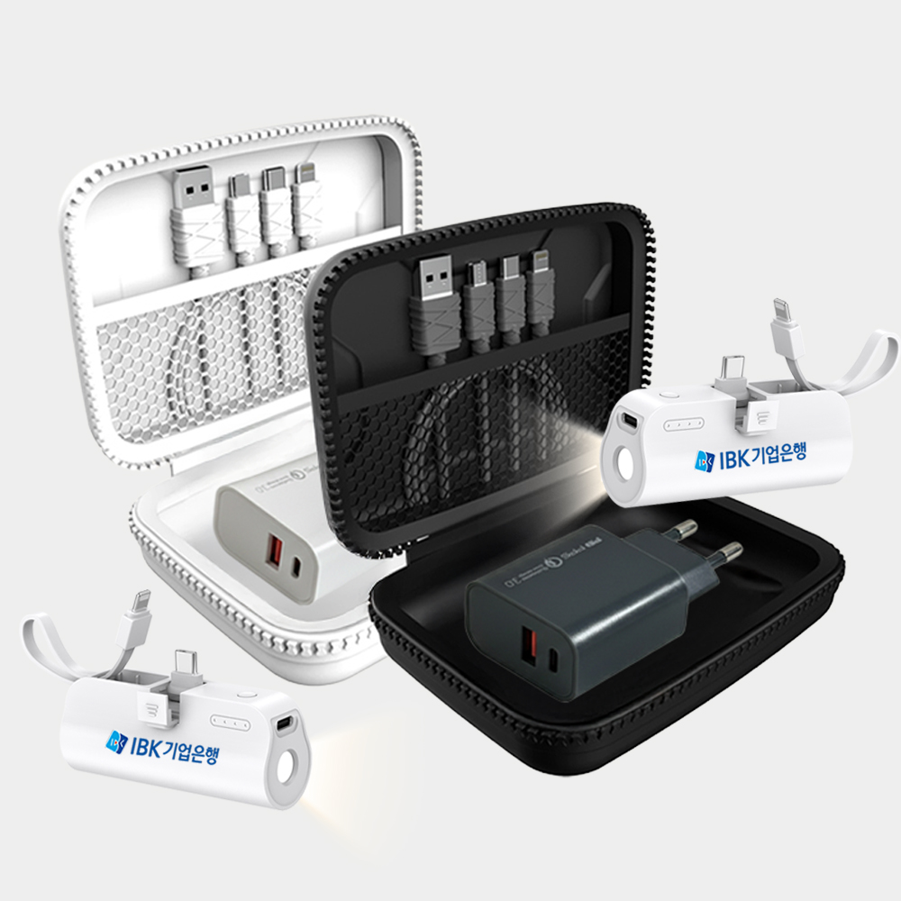 팝폰 LED라이트 도킹형 보조배터리/고속 멀티USB+PD충전기 3in1 멀티케이블 선물세트 CS44-3
