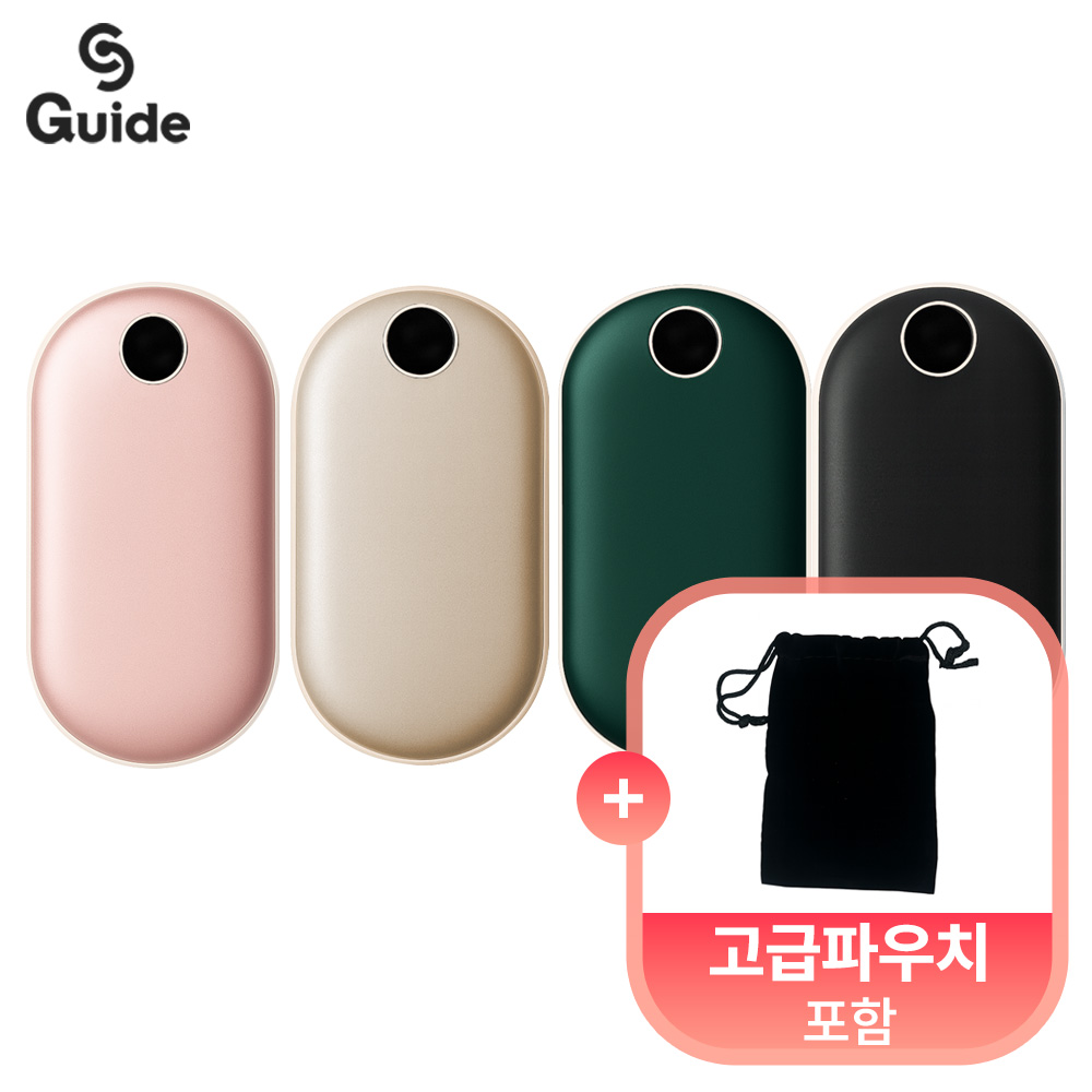 Guide 가이드 LCD 포켓 손난로 보조배터리 10000mAh