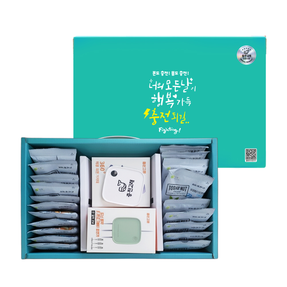 팝폰 추석 선물세트 (초고속 멀티충전기 핸드폰거치대 너트한줌 세트)