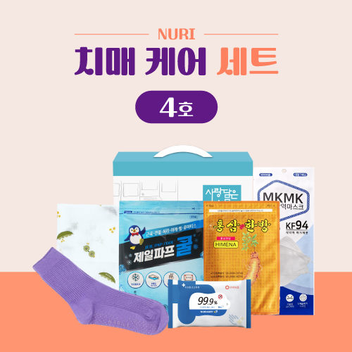 누리 치매 케어세트 4호(미끄럼방지 양말, 손수건, 파스)