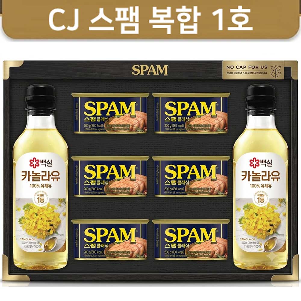 CJ제일제당 스팸 복합1호 선물세트
