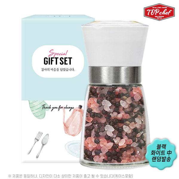 탑셰프 페퍼 핑크 솔트 그라인더 1P