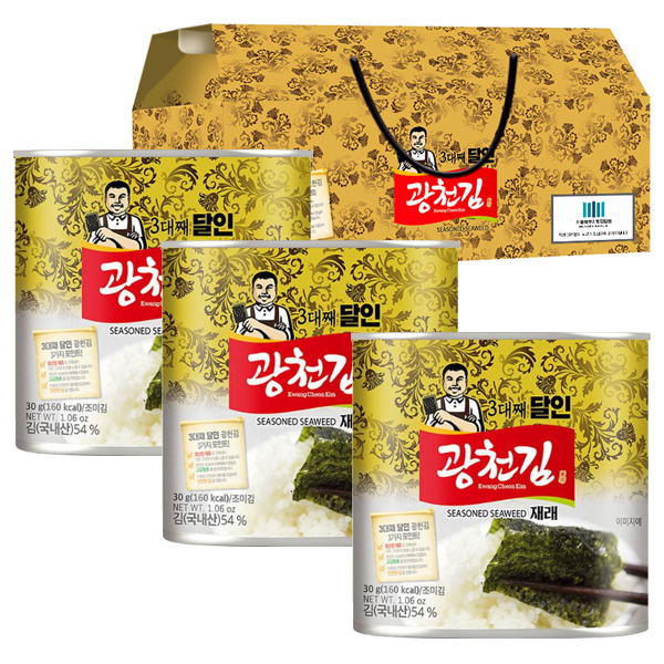 광천 김세트 김 선물 3캔김 명절 선물세트, 사은품 결혼 답례품 판촉 행사 기념 기프트 세트, 설선물 추석 설날, 문의 도시락 김