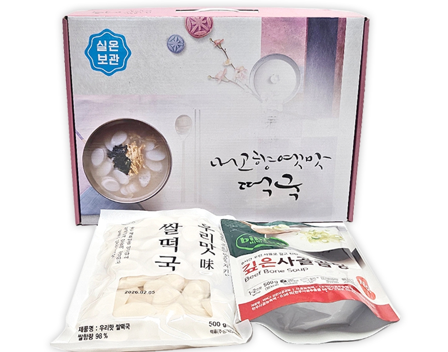 내고향 옛맛떡국 떡국선물세트 떡국세트