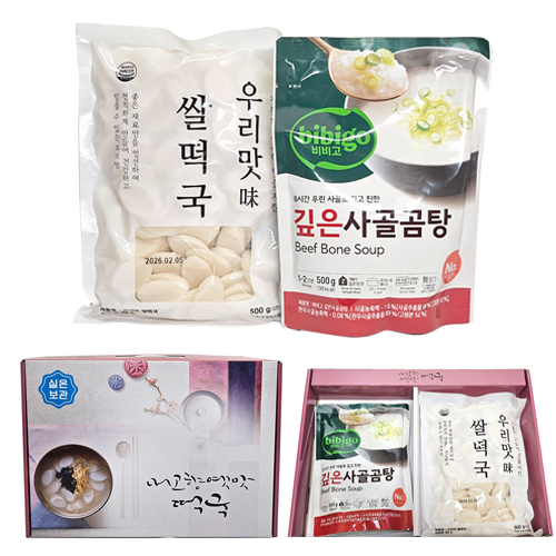 [내고향 옛맛 떡국] 떡국선물세트