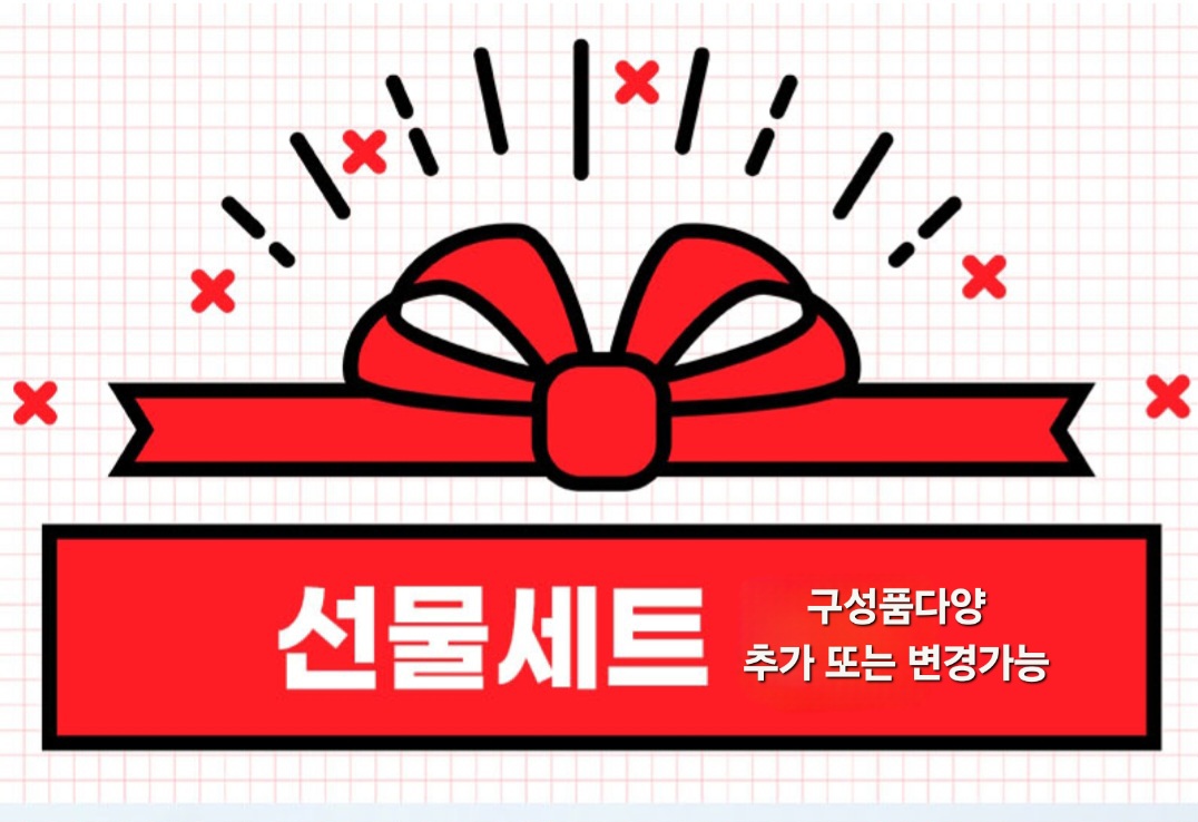 명품 선물세트 500ml 4종(헤어샴푸+단백질 트리트먼트+바디클렌저+바디로션)