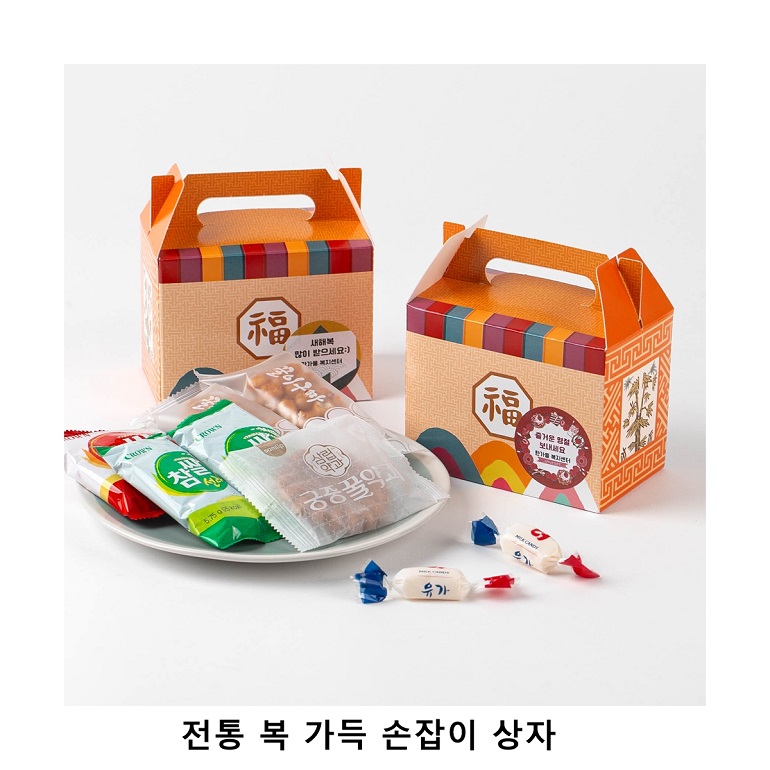 위크앤드 어른 전통 복 가득 손잡이 상자 과자 간식 답례품