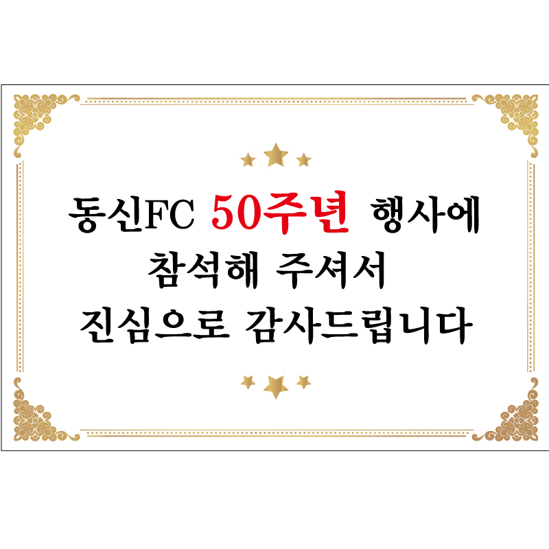 칼라 코팅 스티커 90X60mm