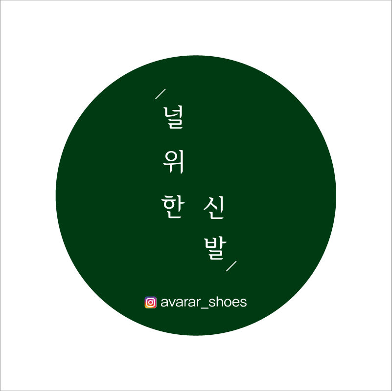원형 도무송 코팅 칼라 스티커 50X50mm