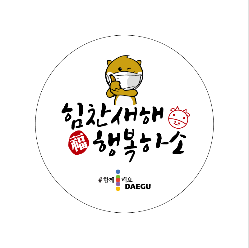원형 도무송 코팅 칼라 스티커 60X60mm