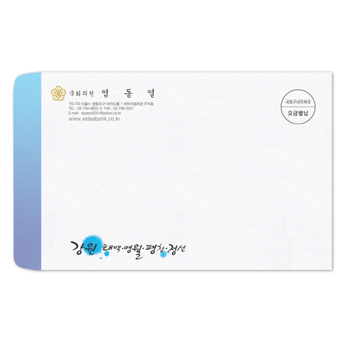 대봉투 체크 레자크 백색110g 1, 000장 칼라