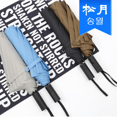 송월 우산 SW 2단 완벽 무지 우산 s
