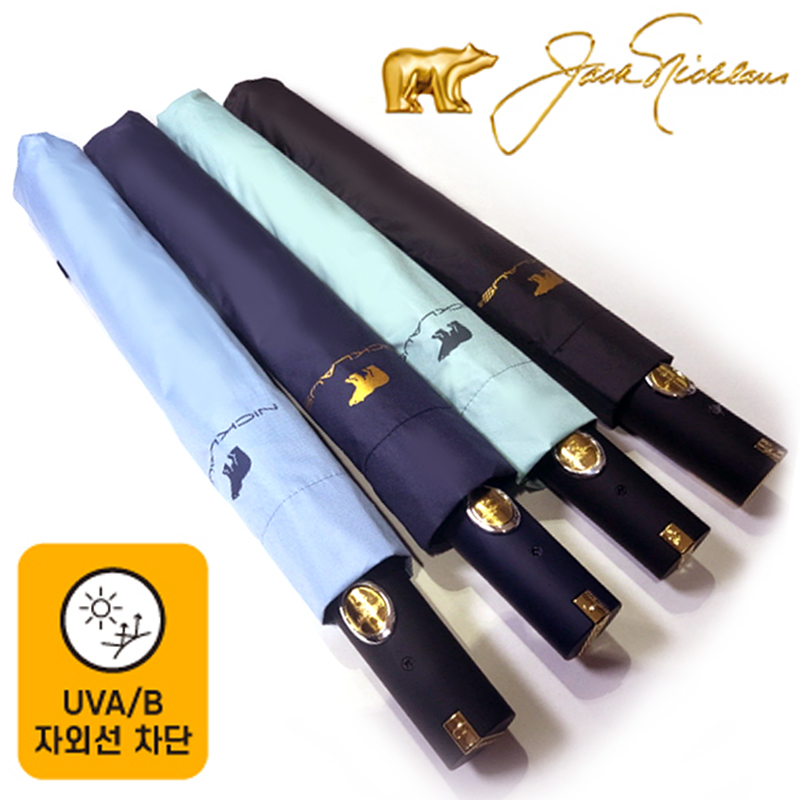 잭니클라우스 우산 2단 UV 암막우산