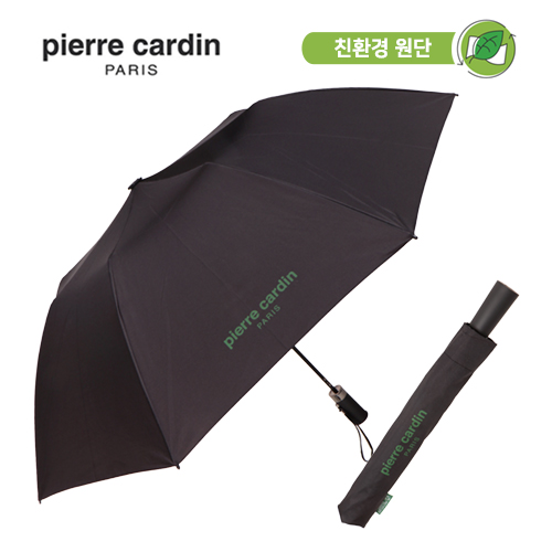 PC 피에르가르뎅 2단 친환경 재생 원단 자동우산