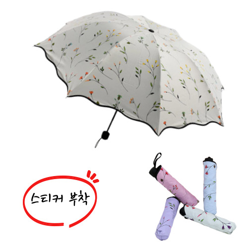 꽃무늬양우산 미니우산 휴대용우산 3단양산 방수양산 플라워양우산