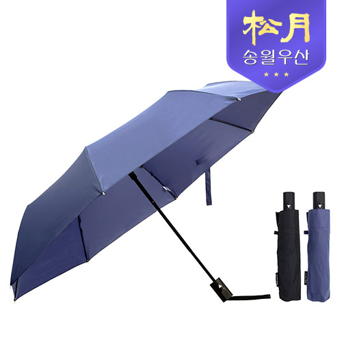 송월 3단 무지 반자동 우산