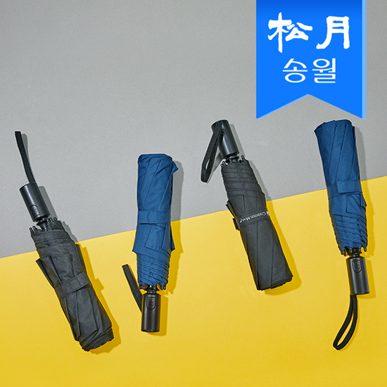 송월 카운테스마라 3단우산 완전 자동안전우산 s