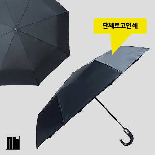 NB 3단 60완전자동 솔리드 레더 커브 핸들