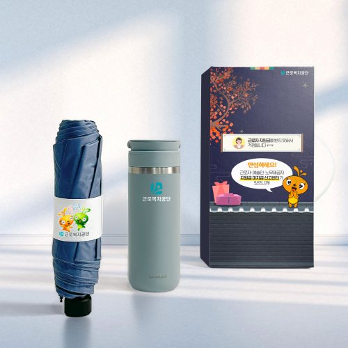 럭셔리세트 49호 (기라로쉬 3단 슬림 암막 우양산+락앤락 메트로투웨이 텀블러 475ml)