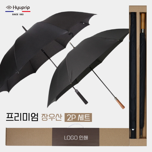 협립 70 슈트블랙 원목손 초고밀도 튼튼한 장우산 +가르시아 75 심플 블랙 자동 골프우산-세트