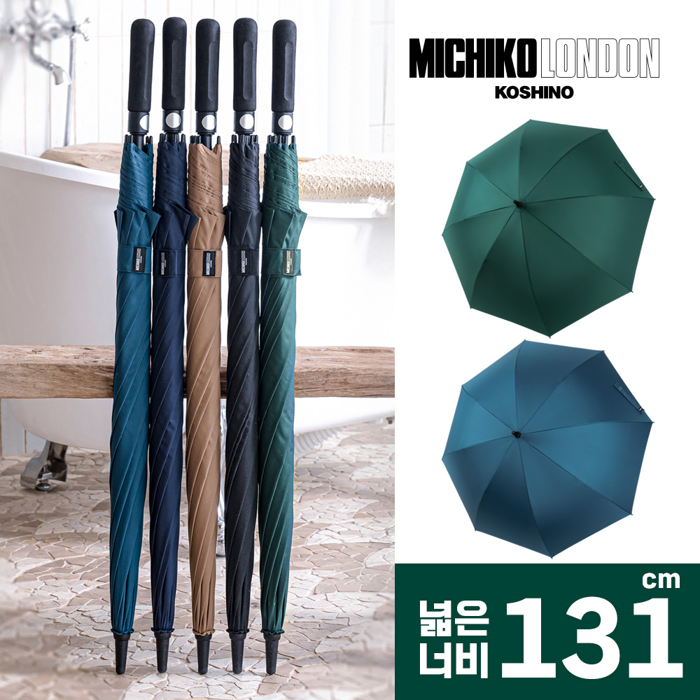 미치코런던 3HHM063 골프우산