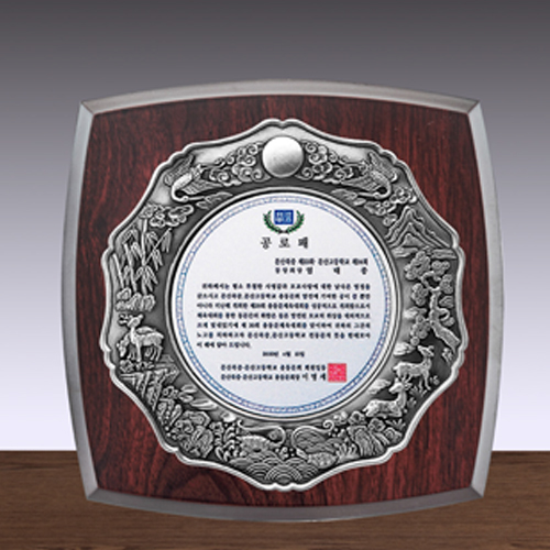 주석 도금 상패 SD13 331-3