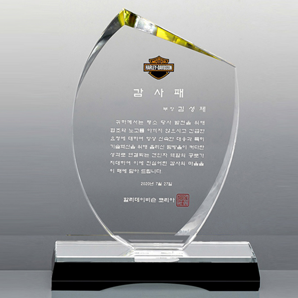 크리스탈 상패 SD14호 106-4