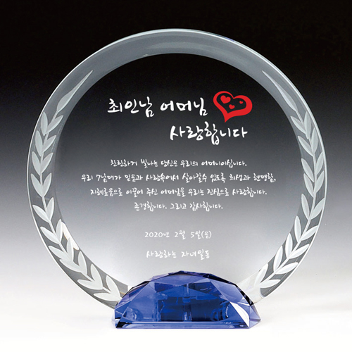 크리스탈 상패 SD14호 58-1