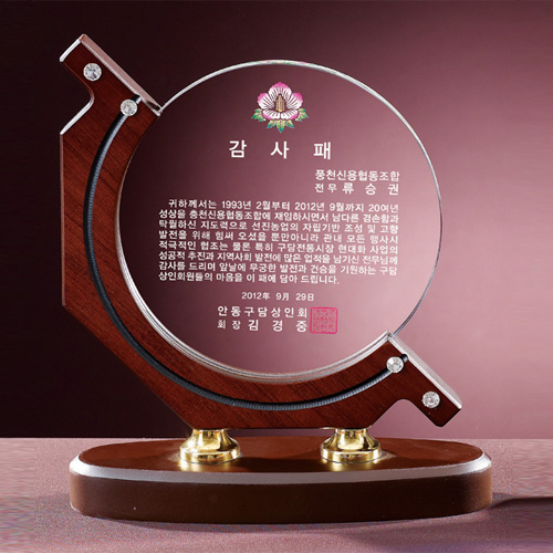 우드 크리스탈상패 8) 198-2