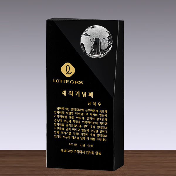 크리스탈 감사패. 공로패 / SD14) 15-2
